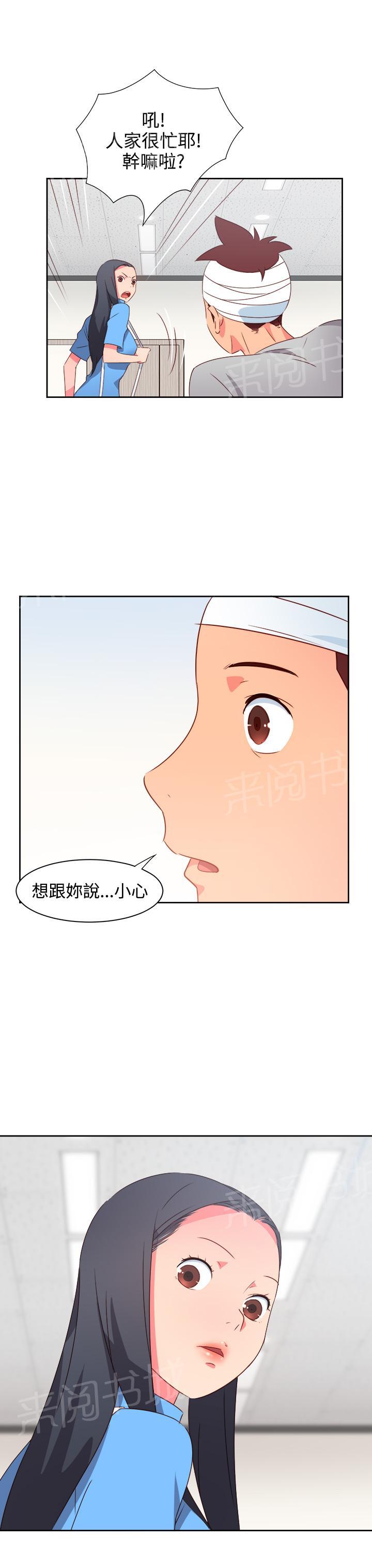 第18话12