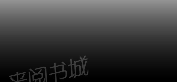 第18话11