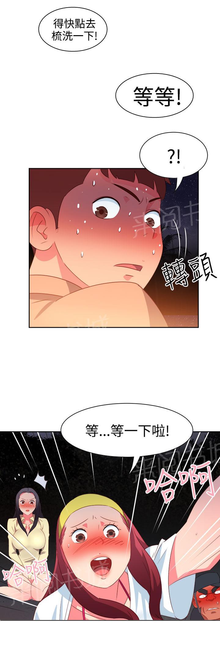 第26话1