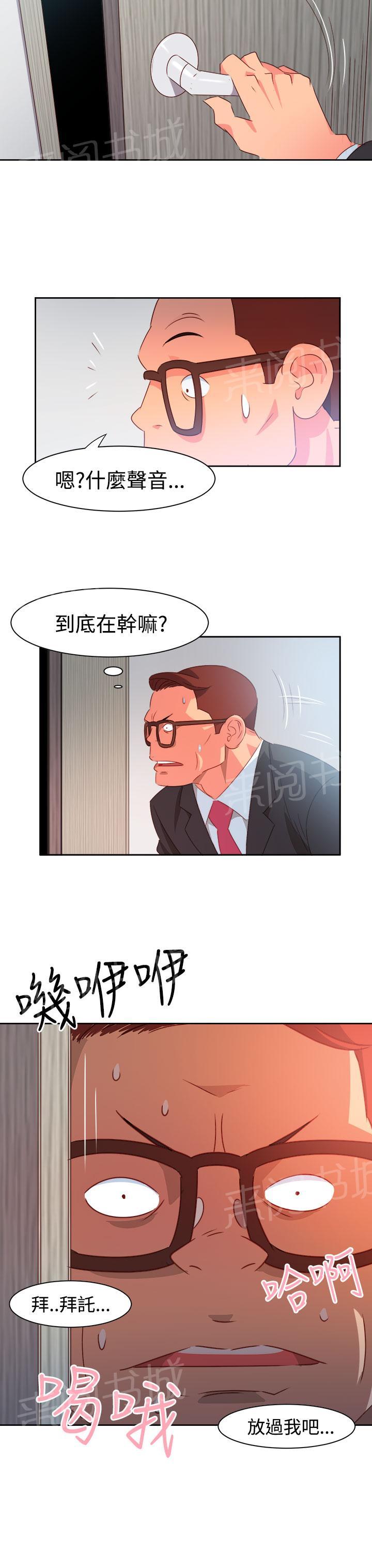 第33话18