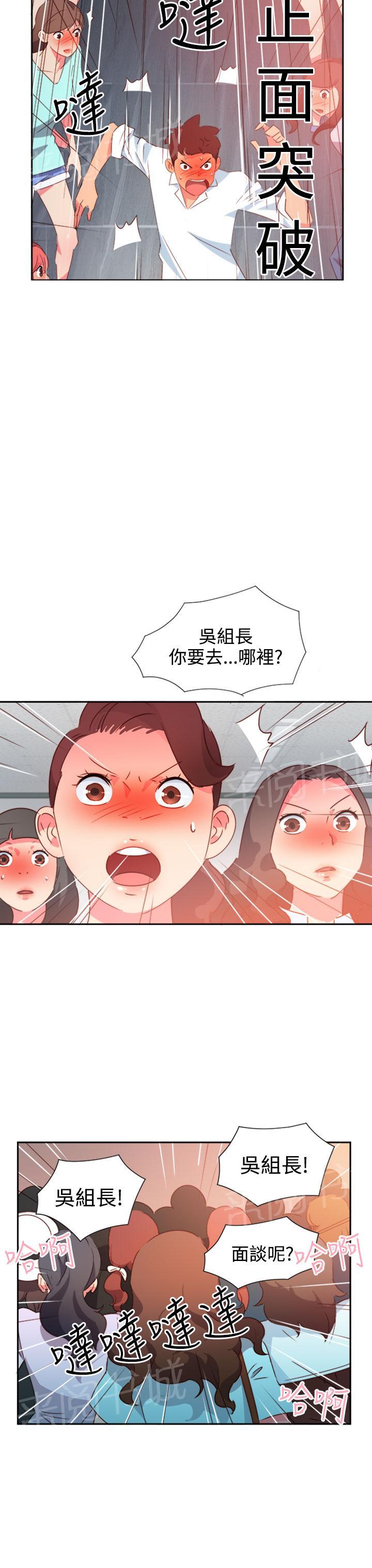 第35话3