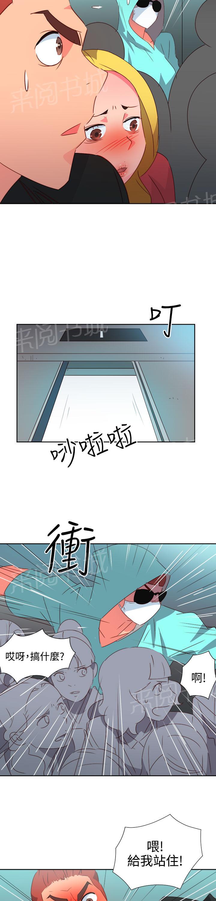 第36话6