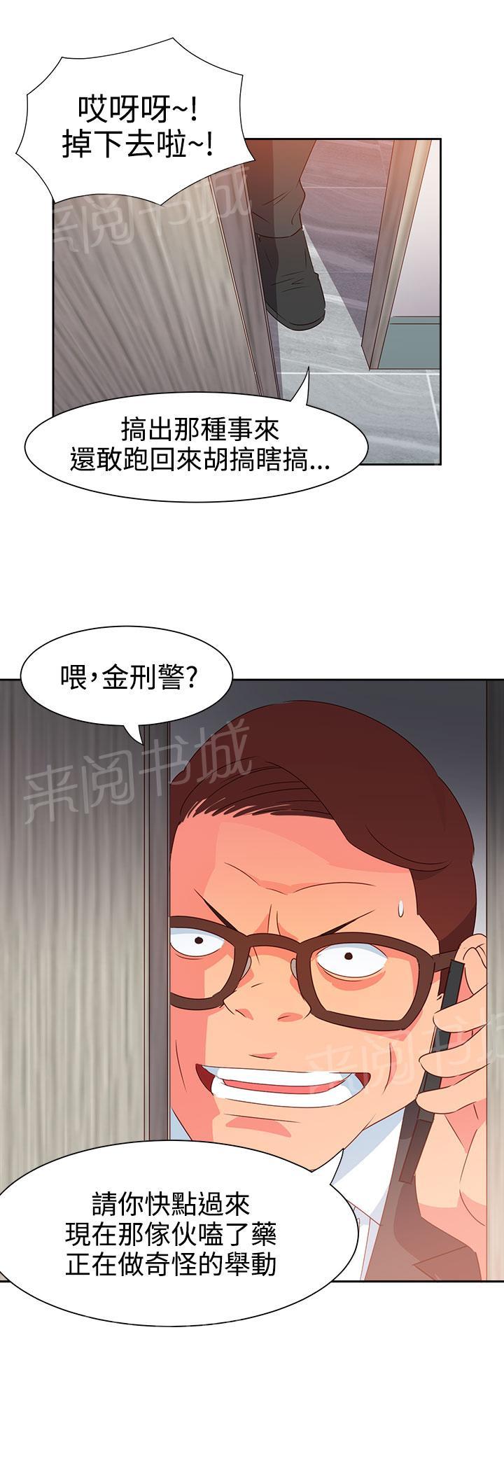 第41话11