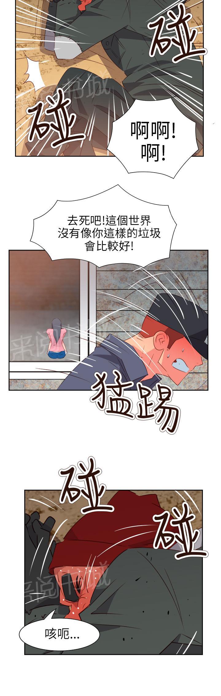 第48话10