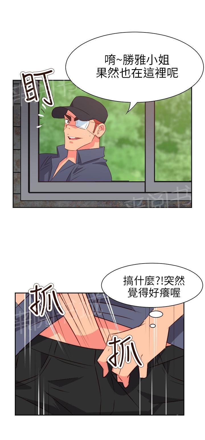 第48话9