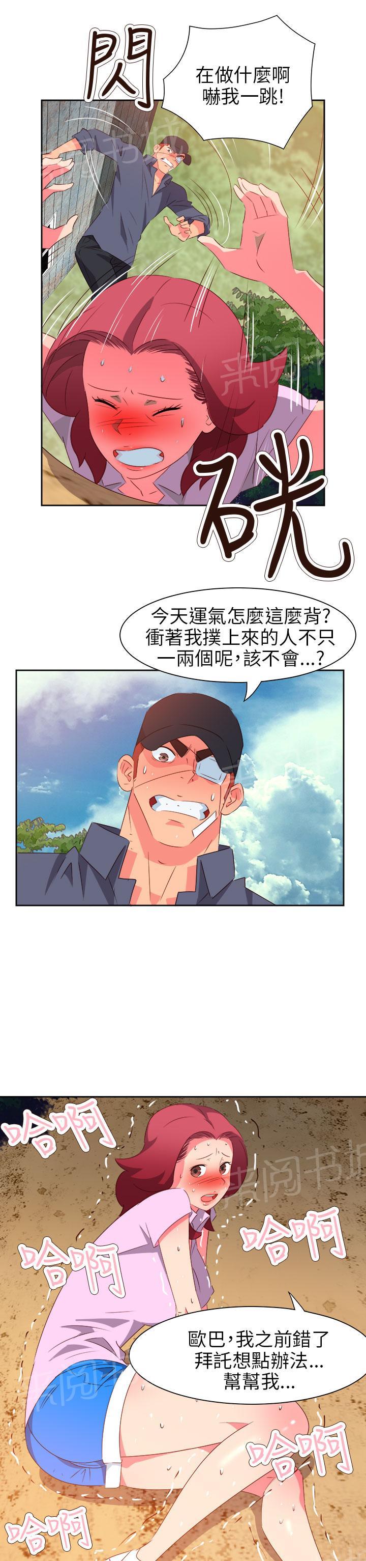 第48话4