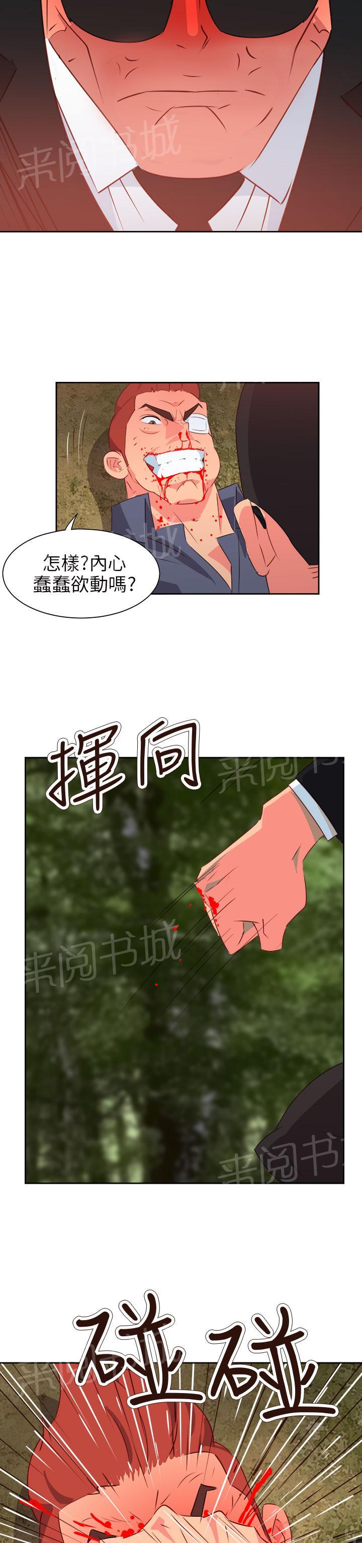 第49话4