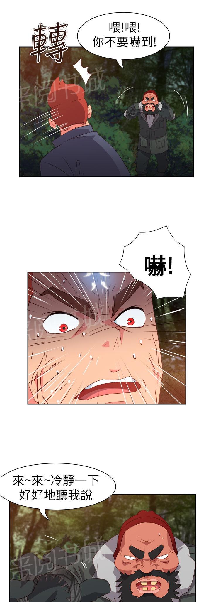 第50话9