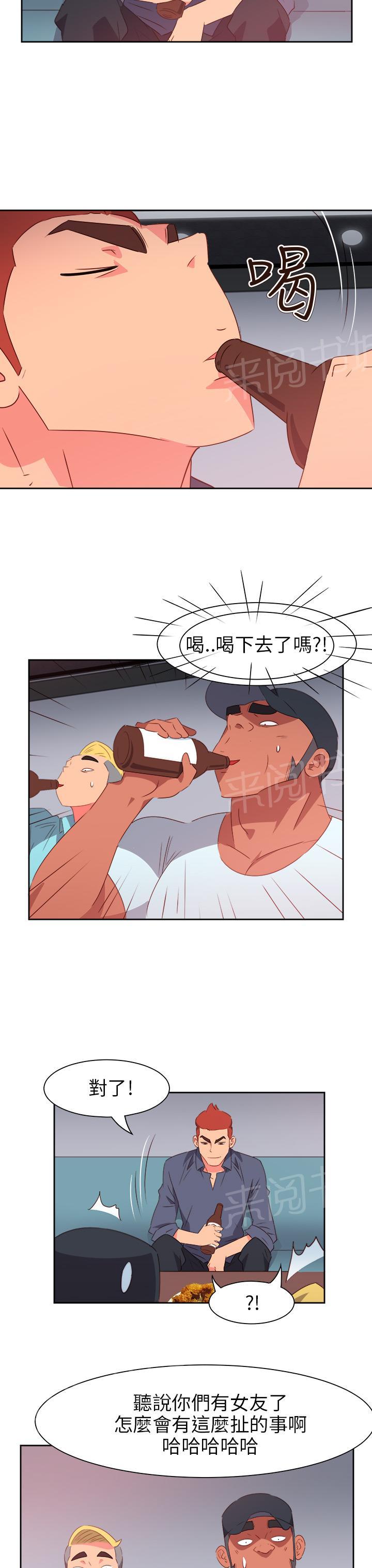 第55话7