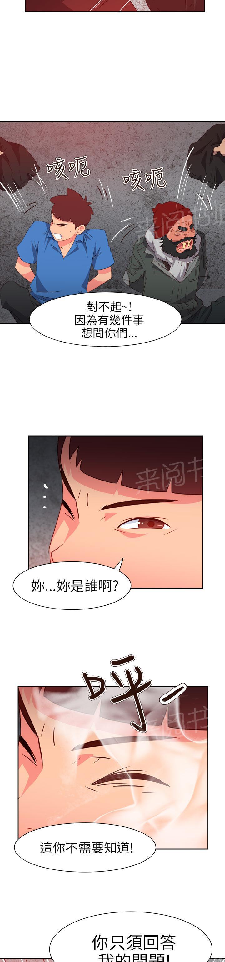 第57话1