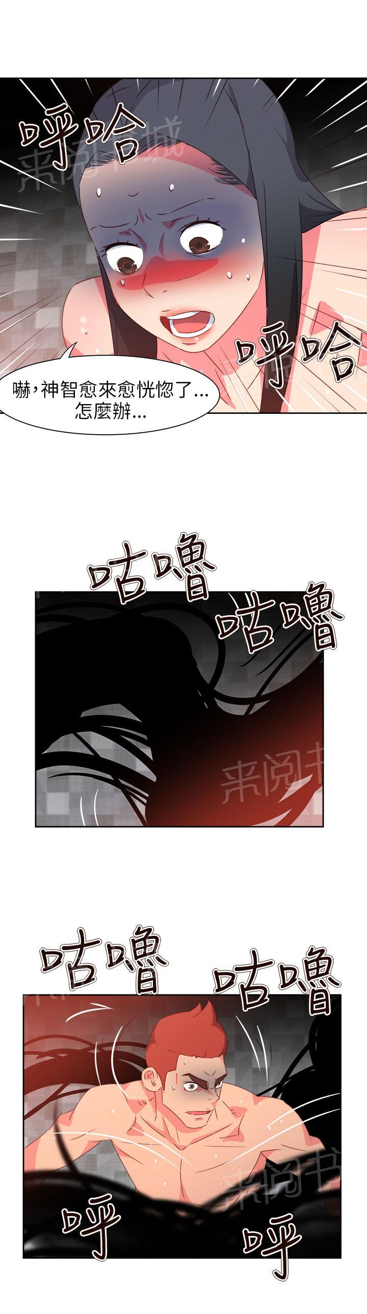 第58话11