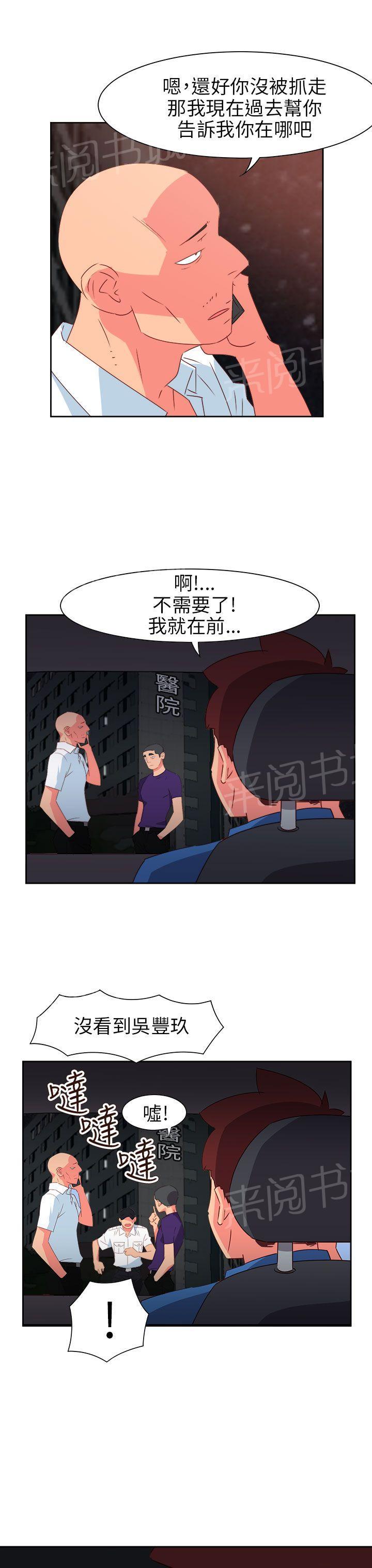 第61话11