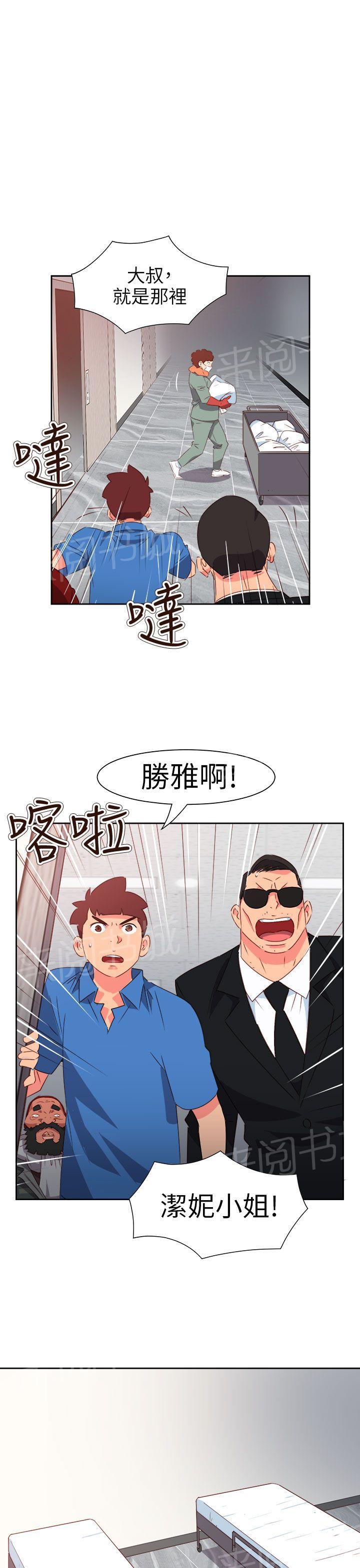 第61话5