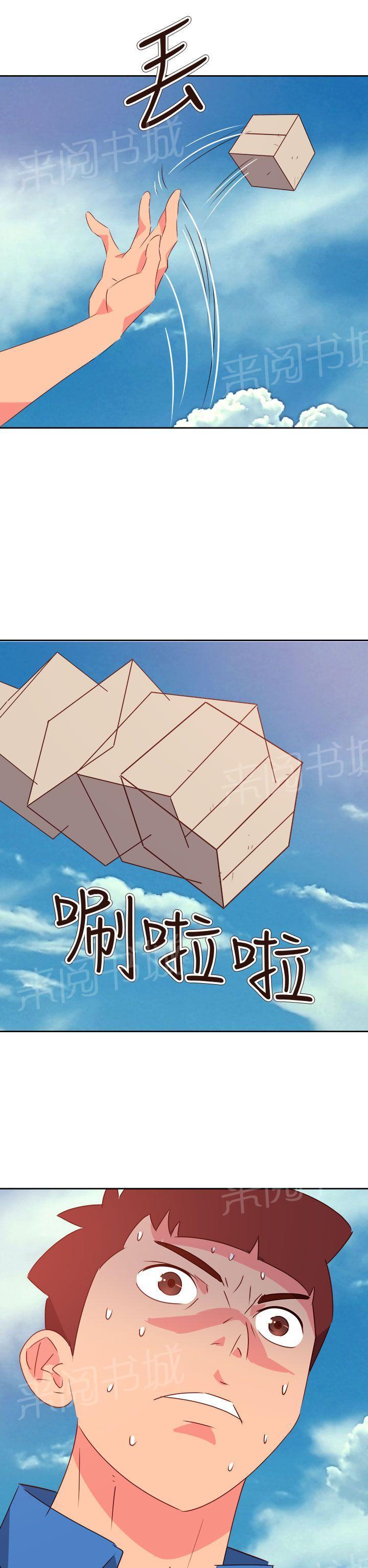 第63话6