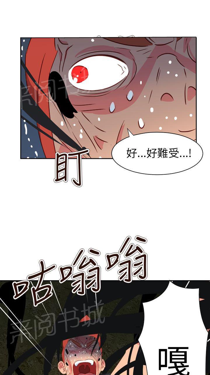 第65话17