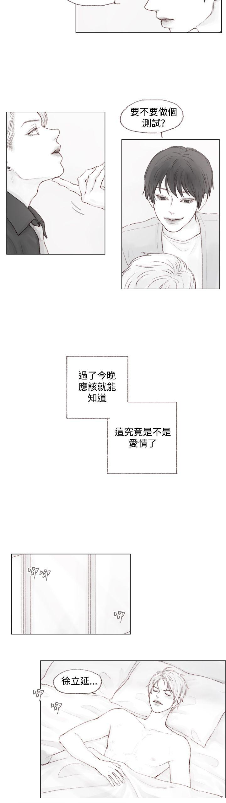 第3话4