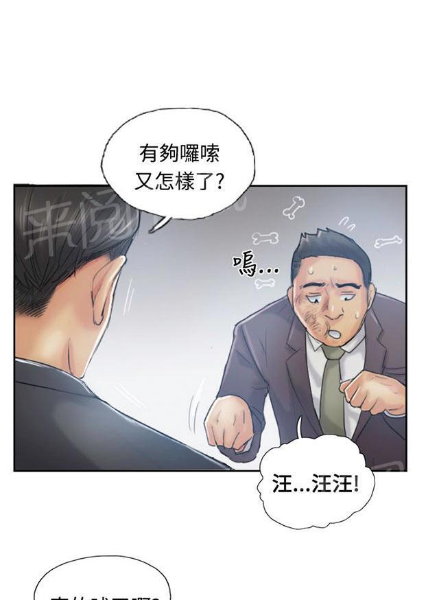 第19话 解决28