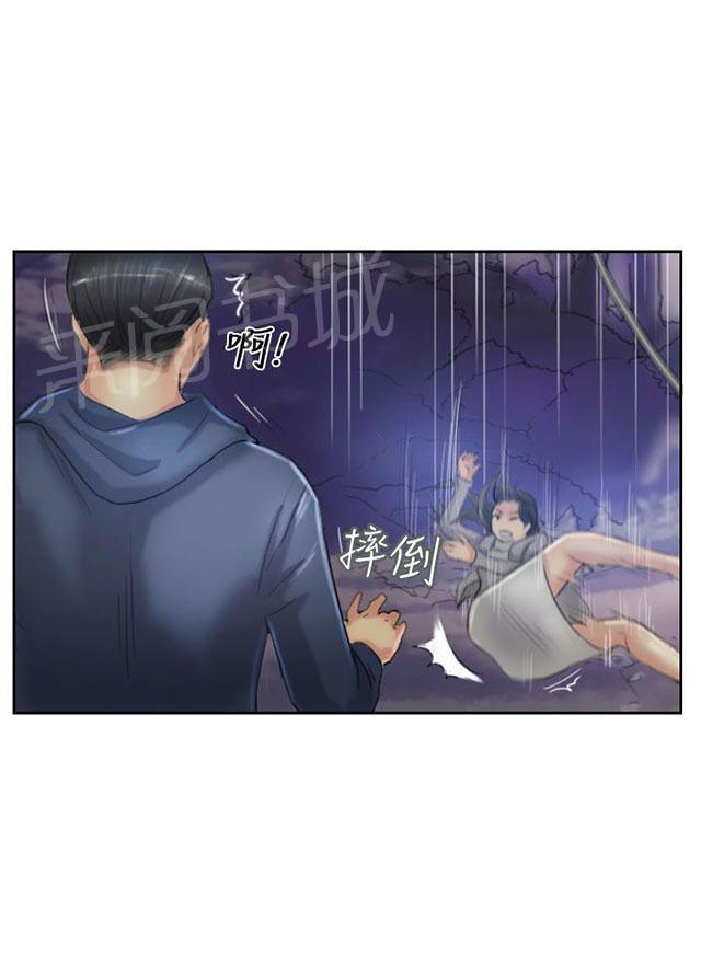 第22话 夜遇9