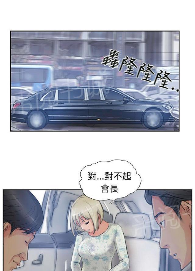 第26话 拦车18