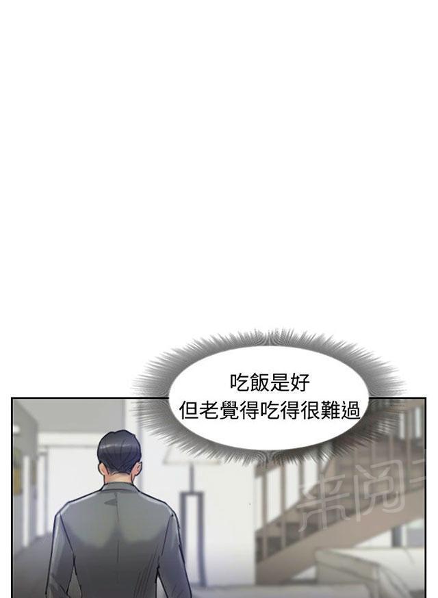 第35话 奇怪的妹妹23