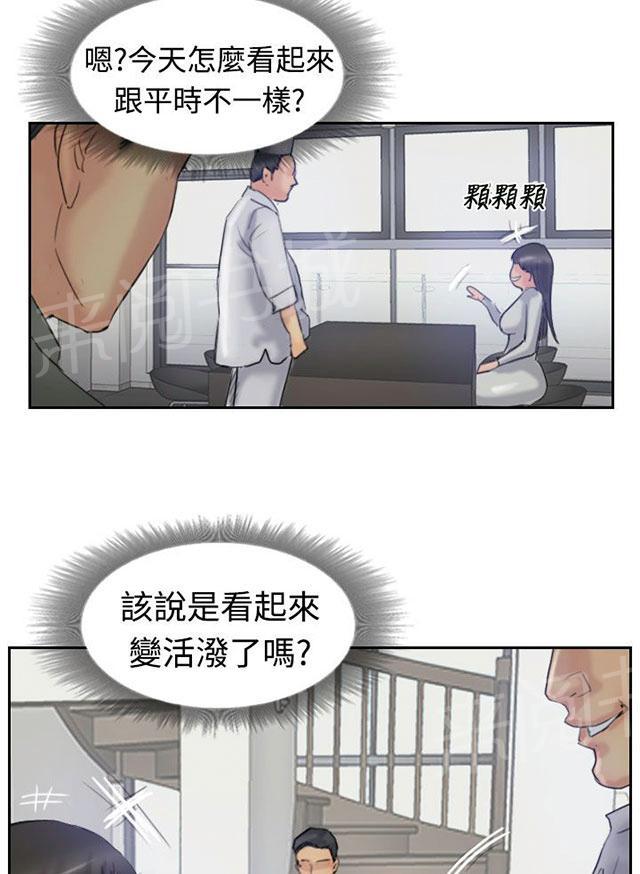 第35话 奇怪的妹妹20