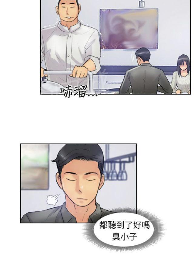 第35话 奇怪的妹妹0