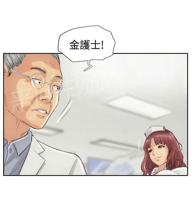 第36话 变色的药剂24