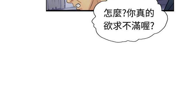 第39话 记者28