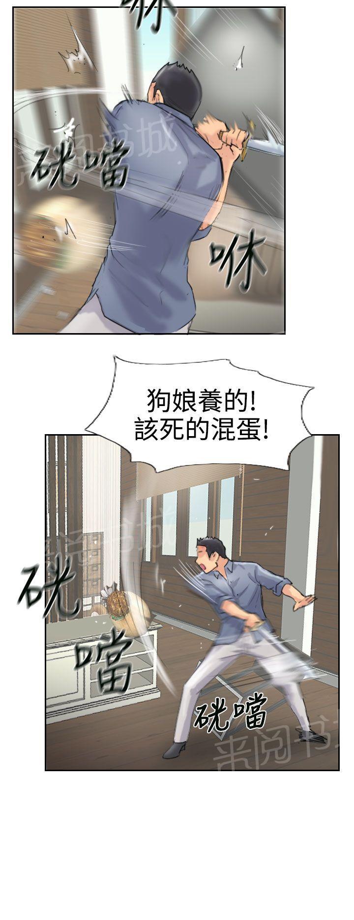 第45话 计划10