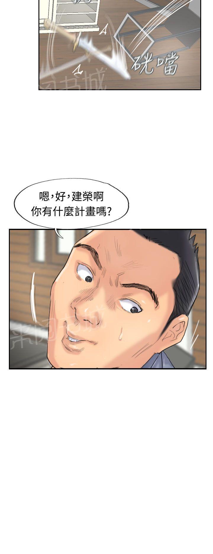 第45话 计划6