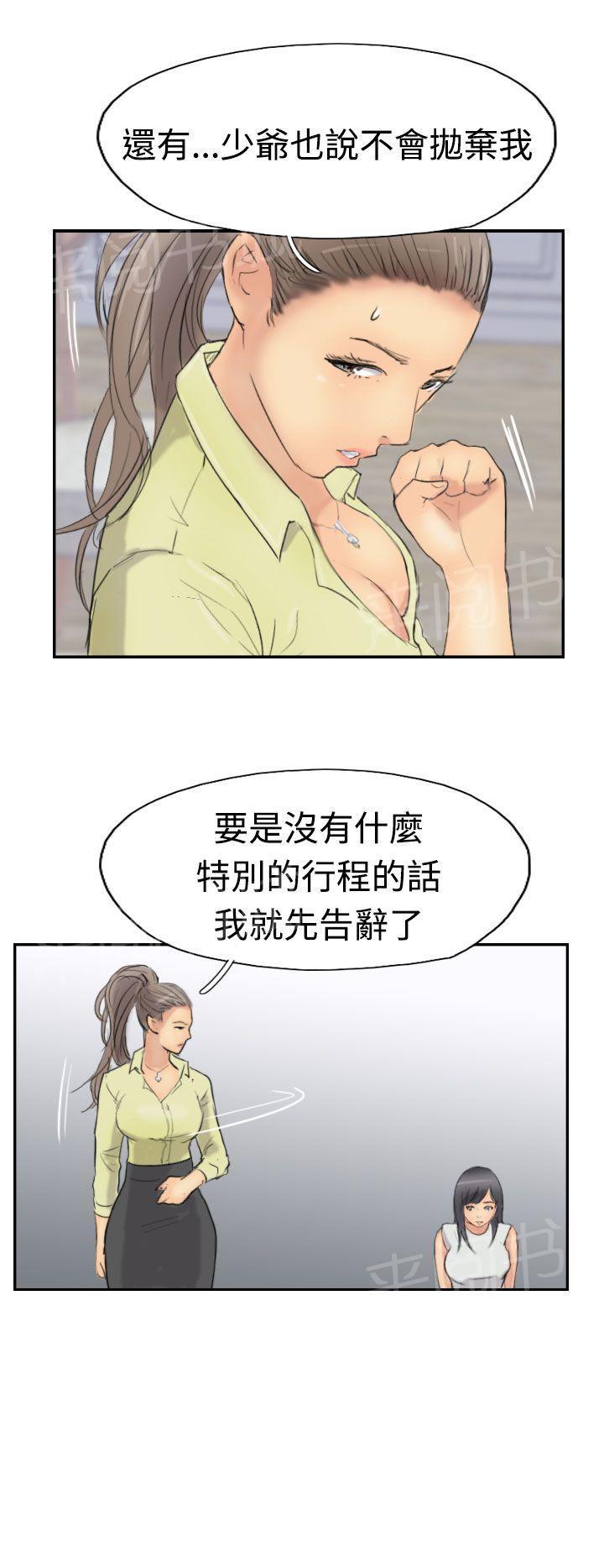 第47话 没问题13