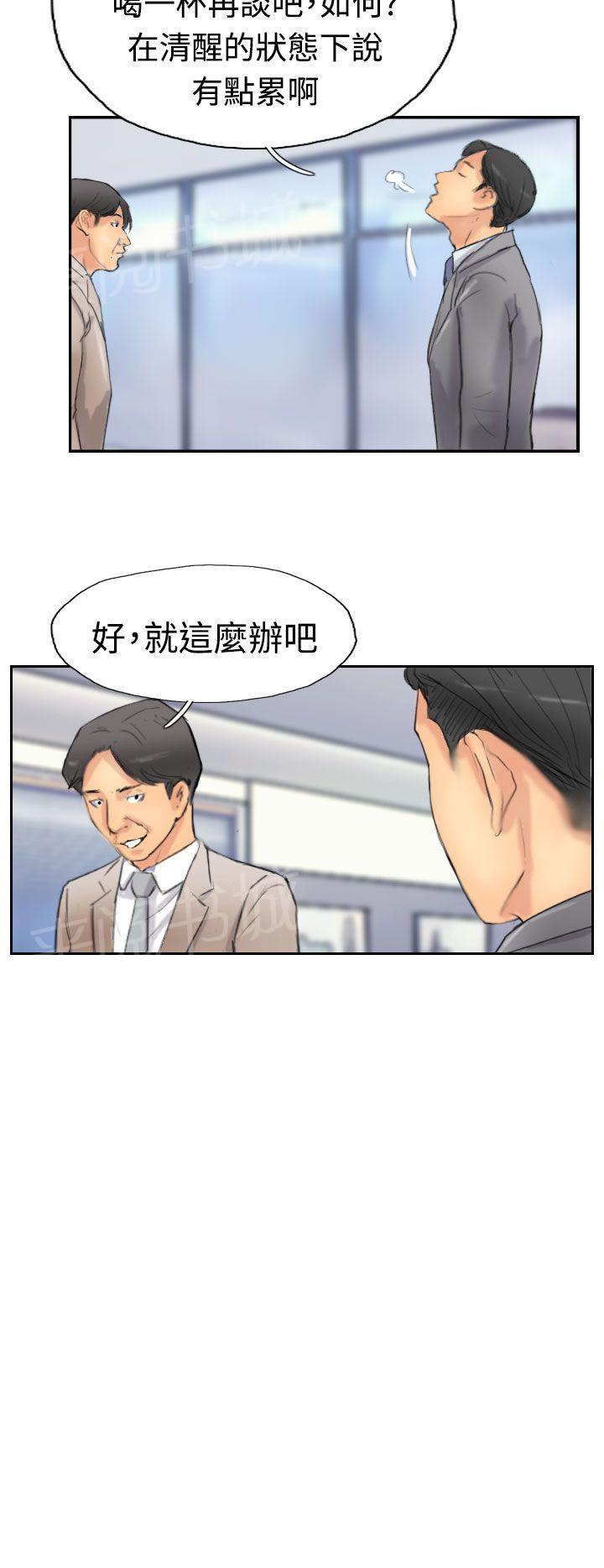 第47话 没问题5