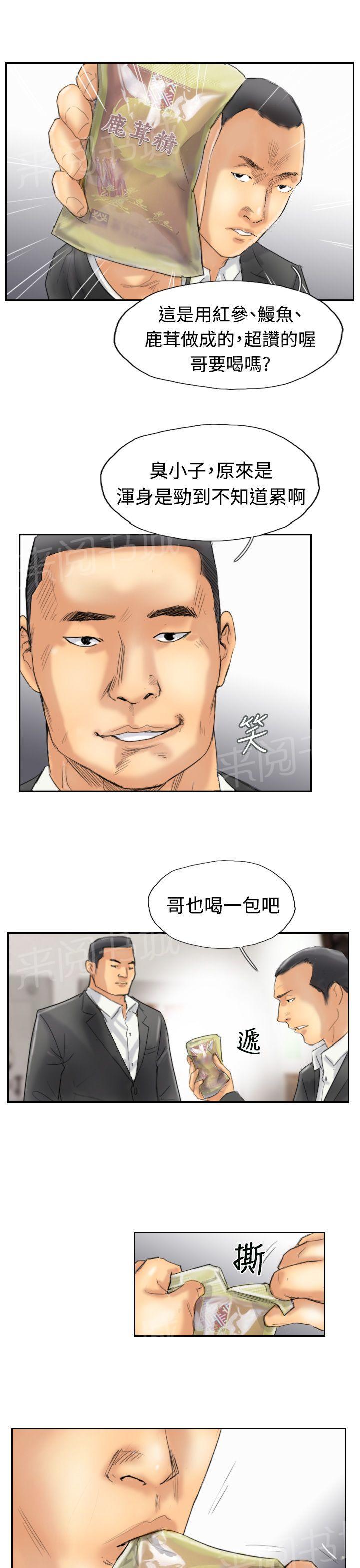 第48话 绑架11