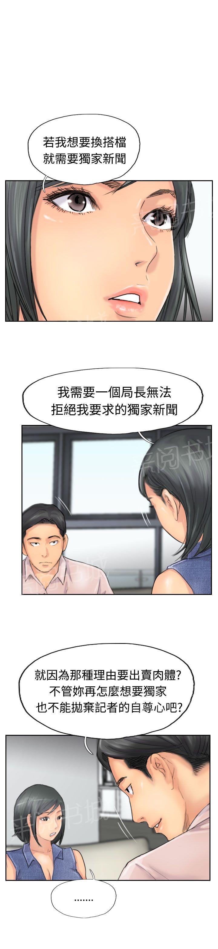 第63话 聊一下10