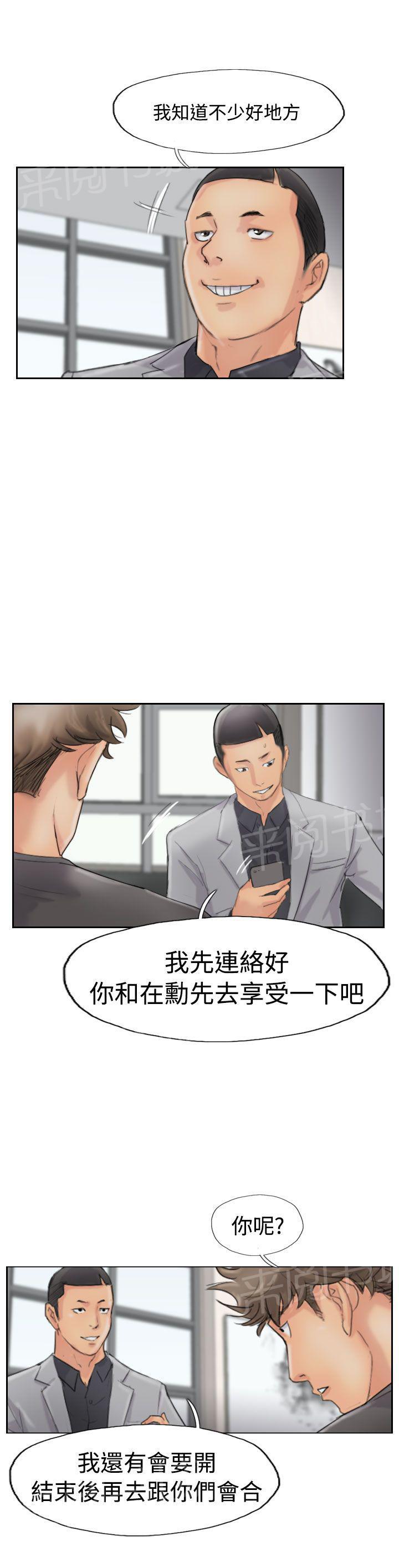 第66话 商谈0