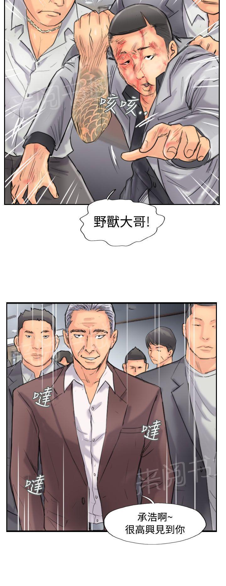 第69话 单挑12