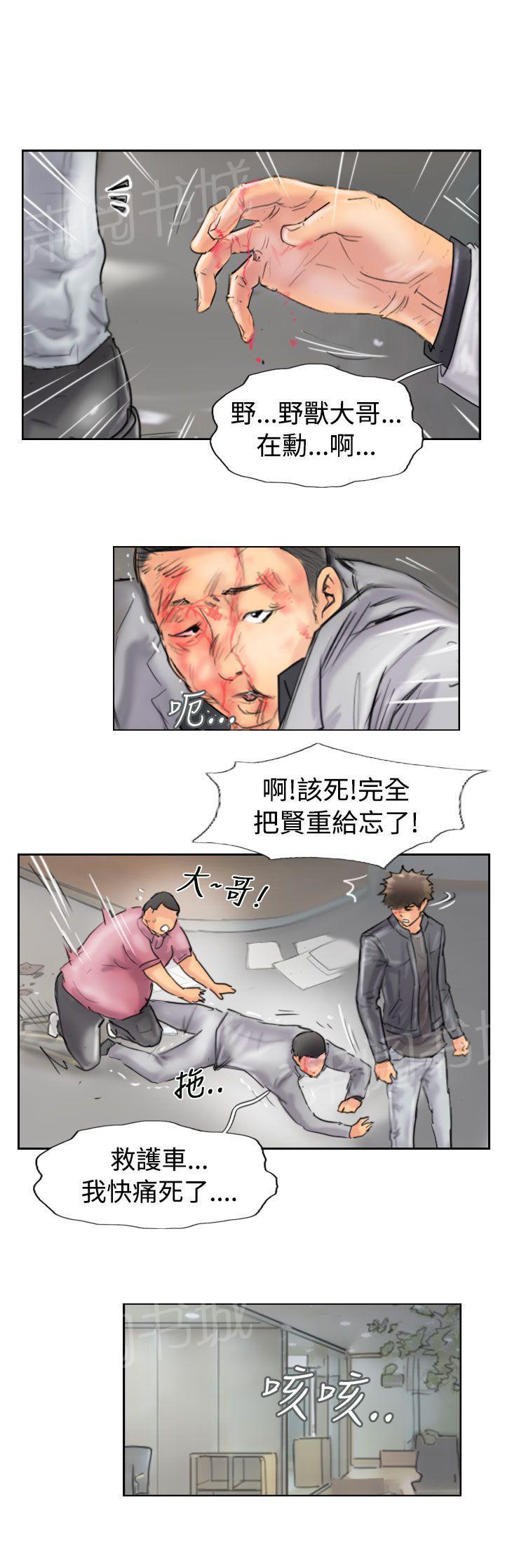 第72话 翻脸6