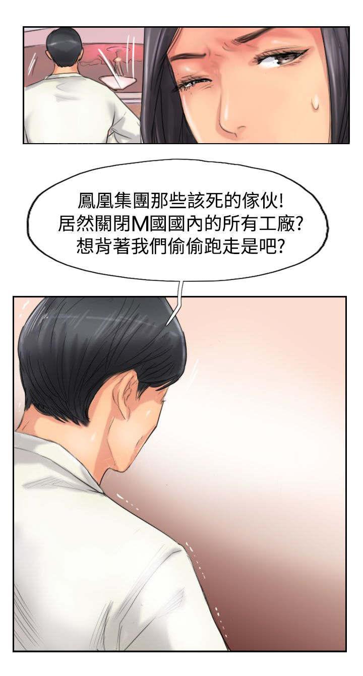 第76话 记者会19