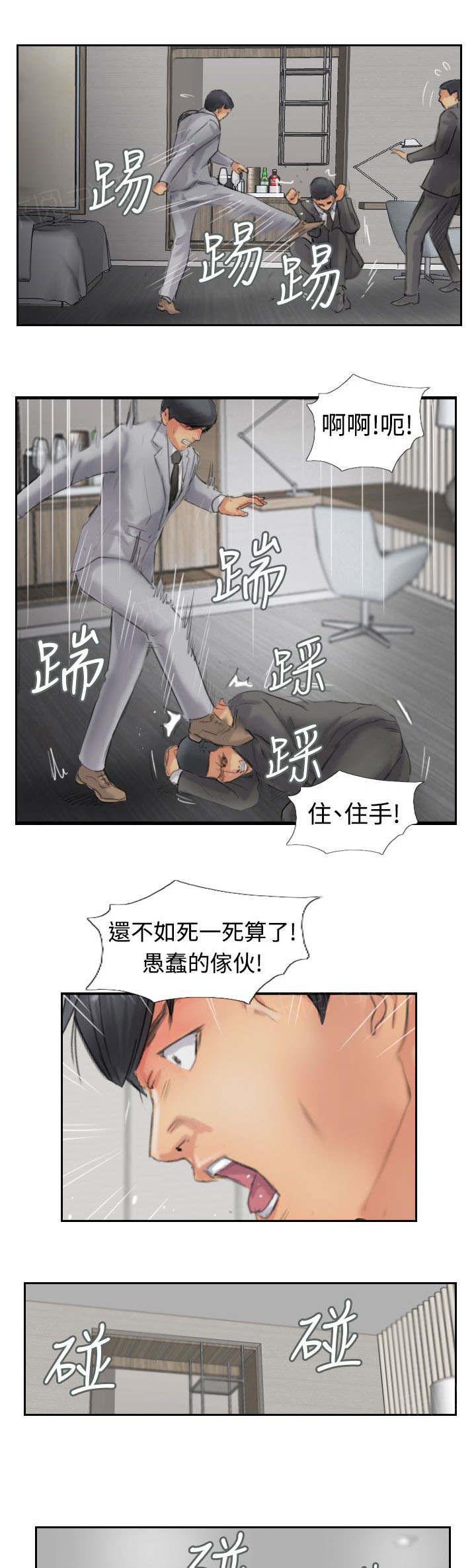 第77话 又闯祸了7