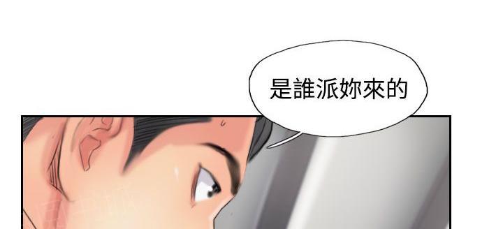 第81话 结果19