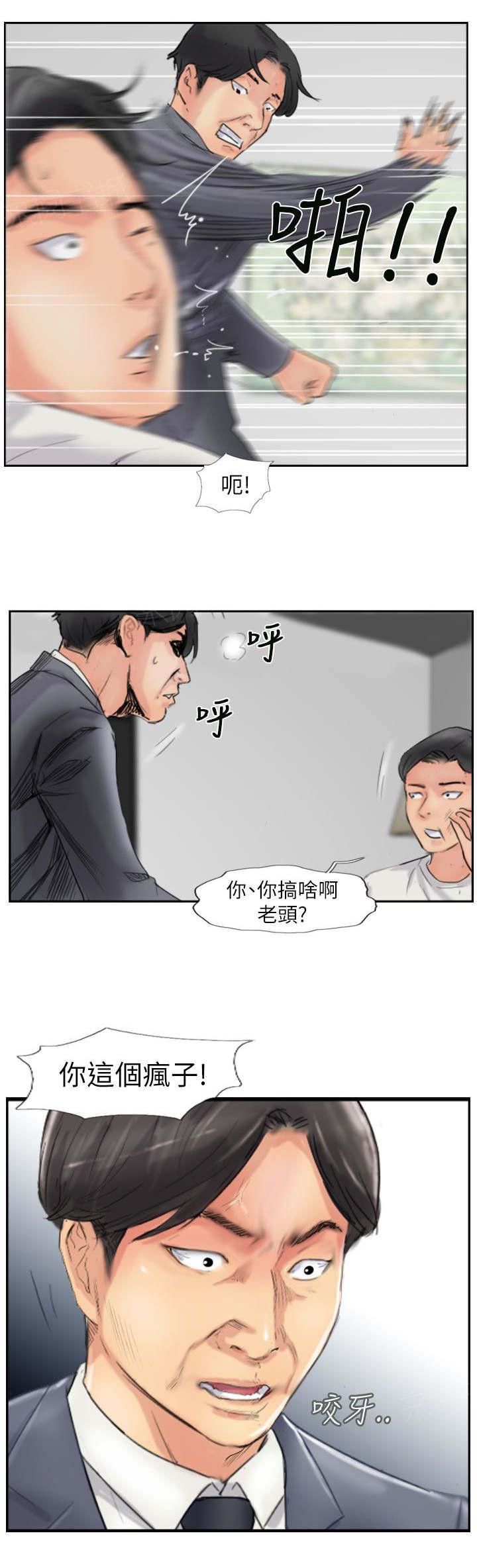 第87话 上了天堂15