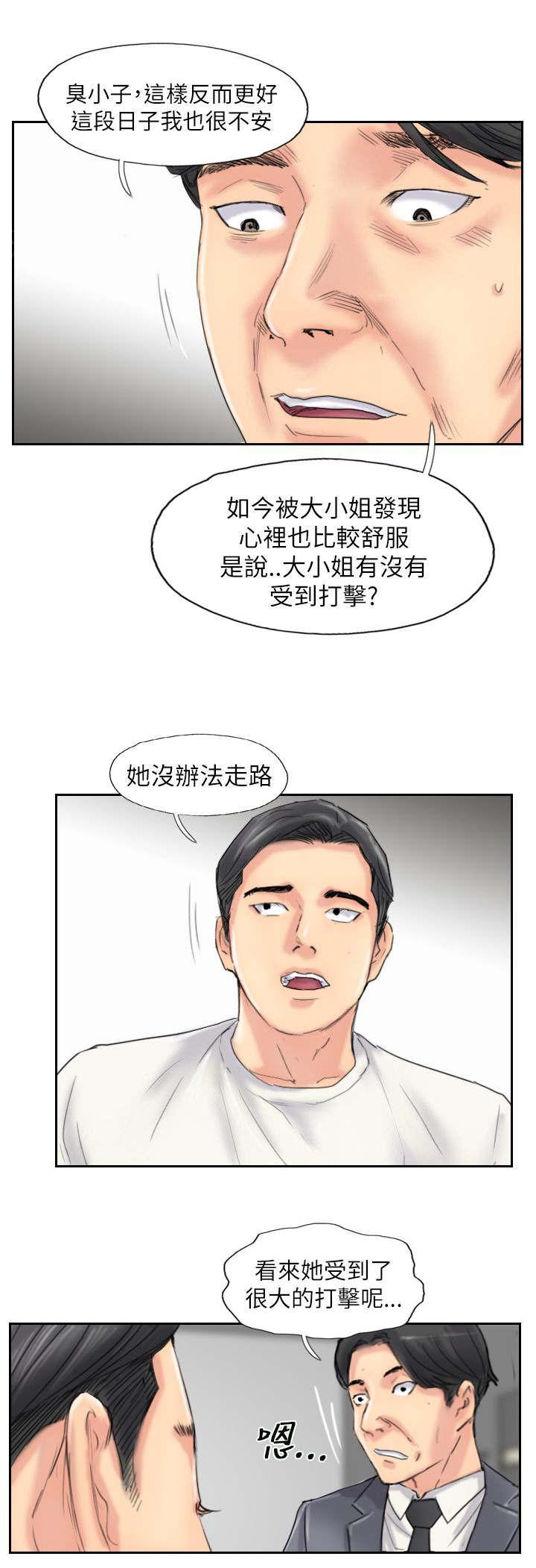 第87话 上了天堂9