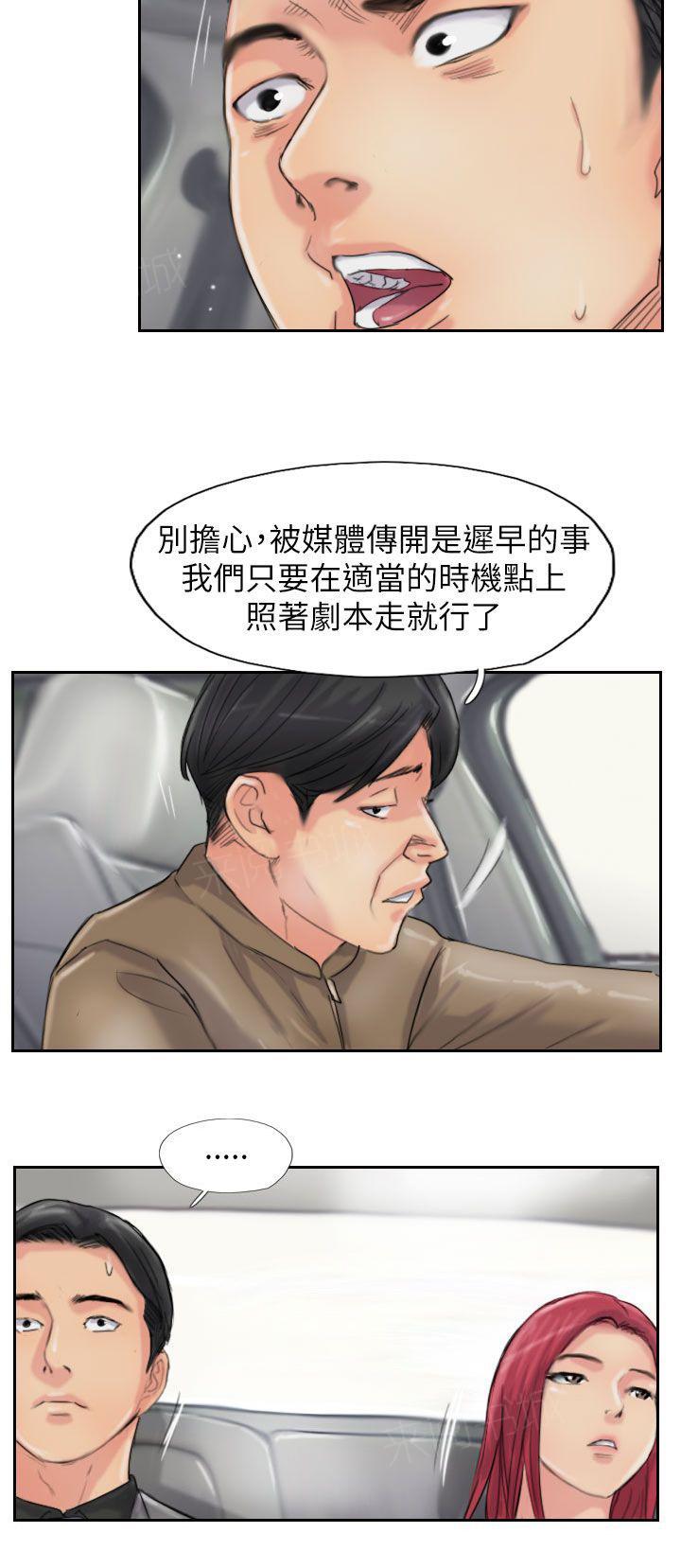 第89话 后续8