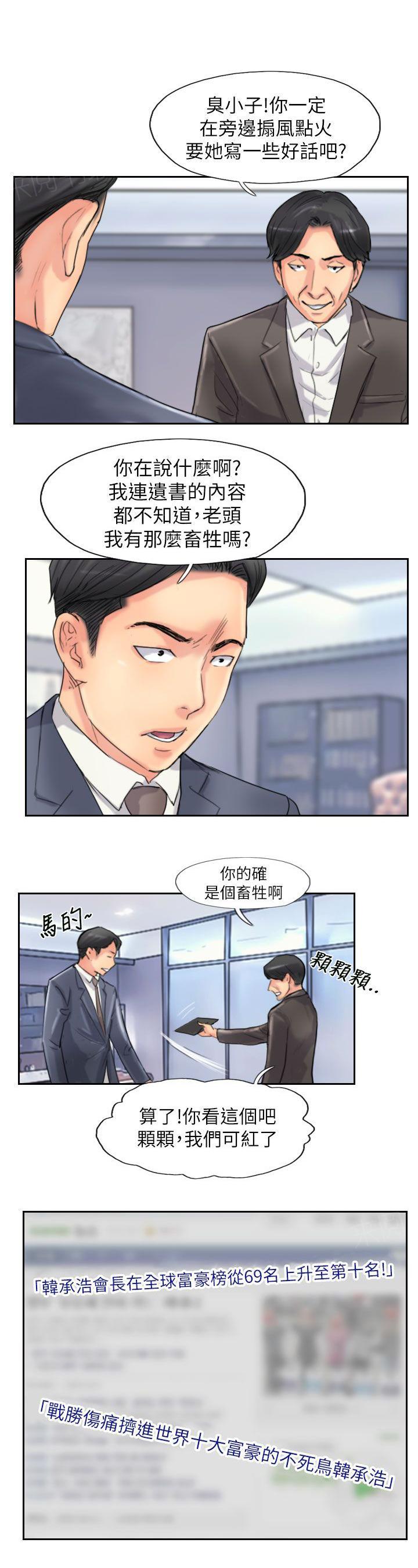 第89话 后续5