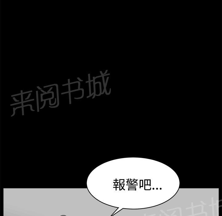 第13话 伸出援手25