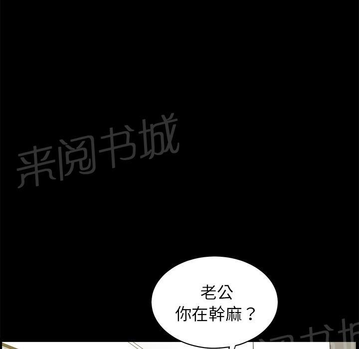 第23话 内疚8