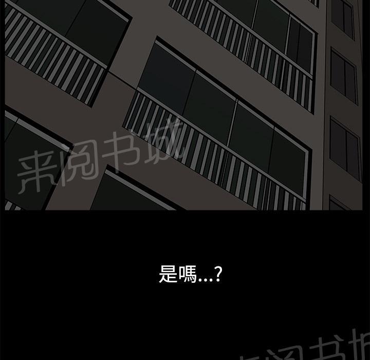 第27话 理清关系53