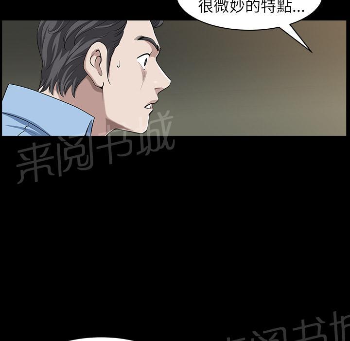 第29话 思念25