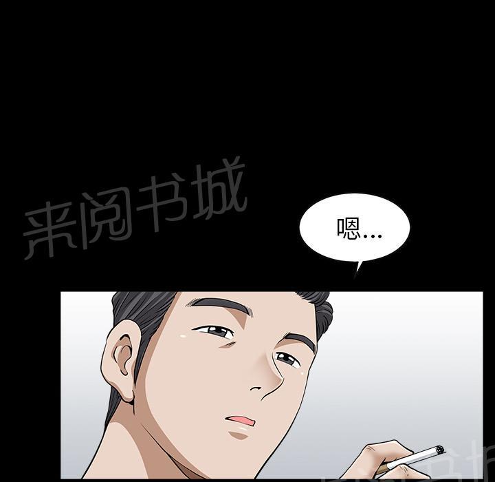 第36话 弦外之音38