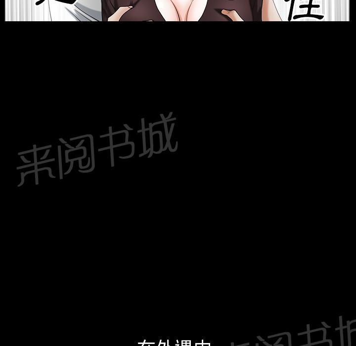 第36话 弦外之音28